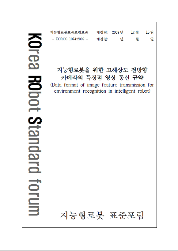F191_KOROS%201074_2009.PNG