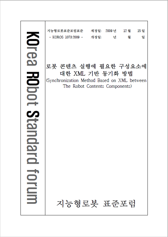 F192_KOROS%201073_2009.PNG