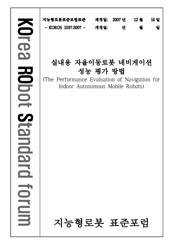 F260_KOROS_1037_2007_.PNG