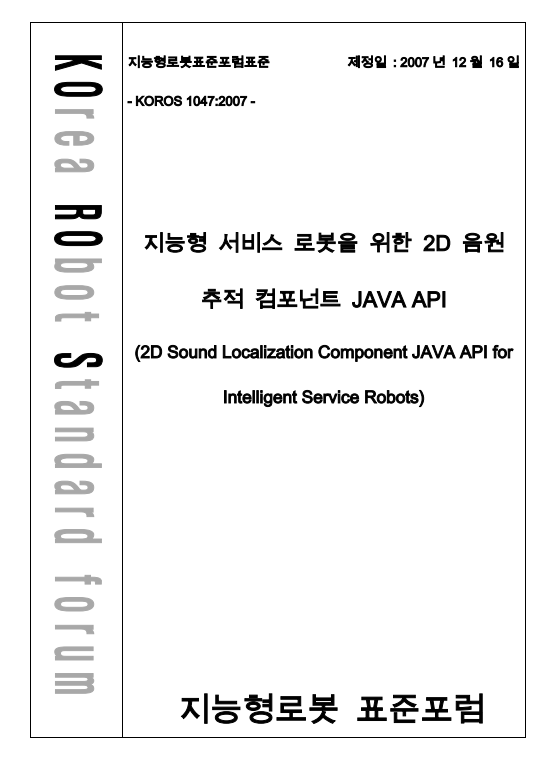 F266_KOROS_1047_2007_.PNG