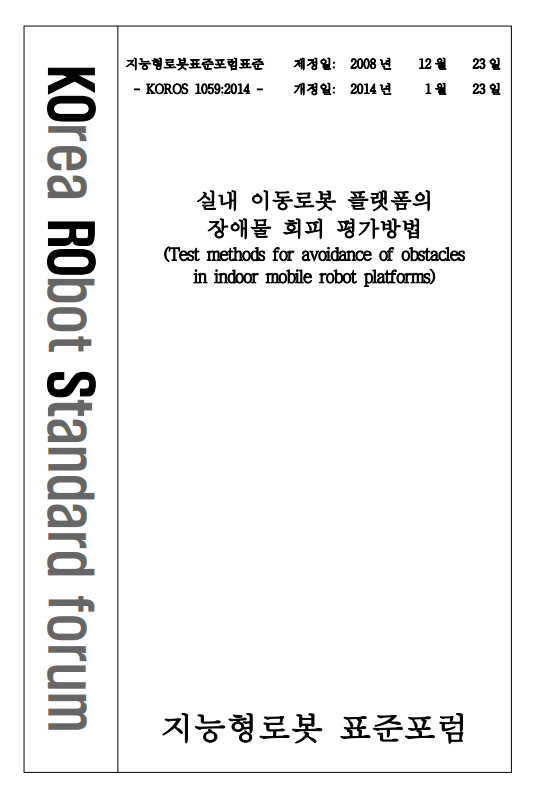 F269_KOROS_1059_2014_.PNG