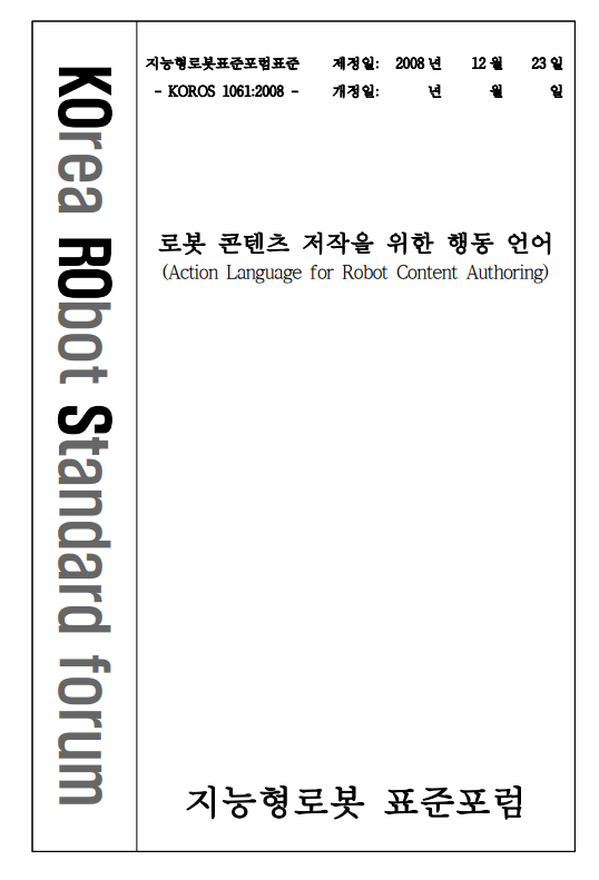 F270_KOROS_1061_2008_.PNG