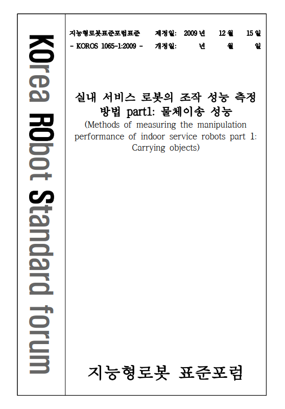 F273_KOROS_1065-1_2009_.PNG