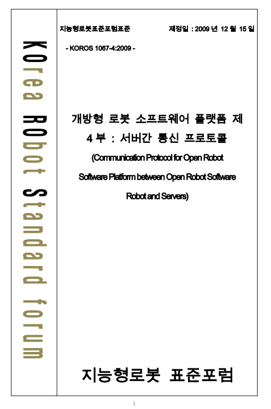 F280_KOROS_1067-4_2009_.PNG