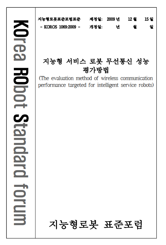 F285_KOROS_1069_2009_.PNG