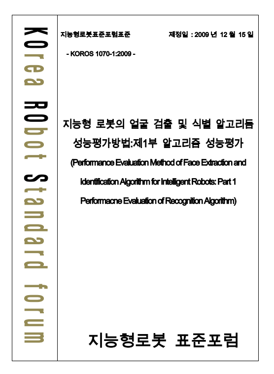 F286_KOROS_1070-1_2009_.PNG