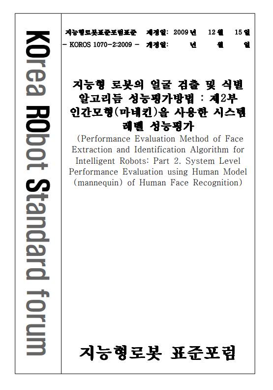 F287_KOROS_1070-2_2009_.PNG