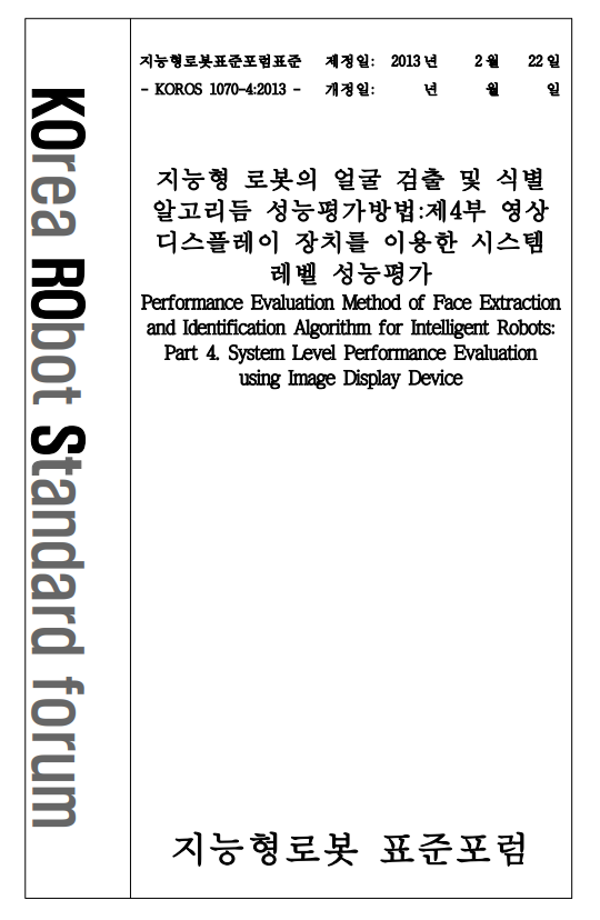 F289_KOROS_1070-4_2013_.PNG