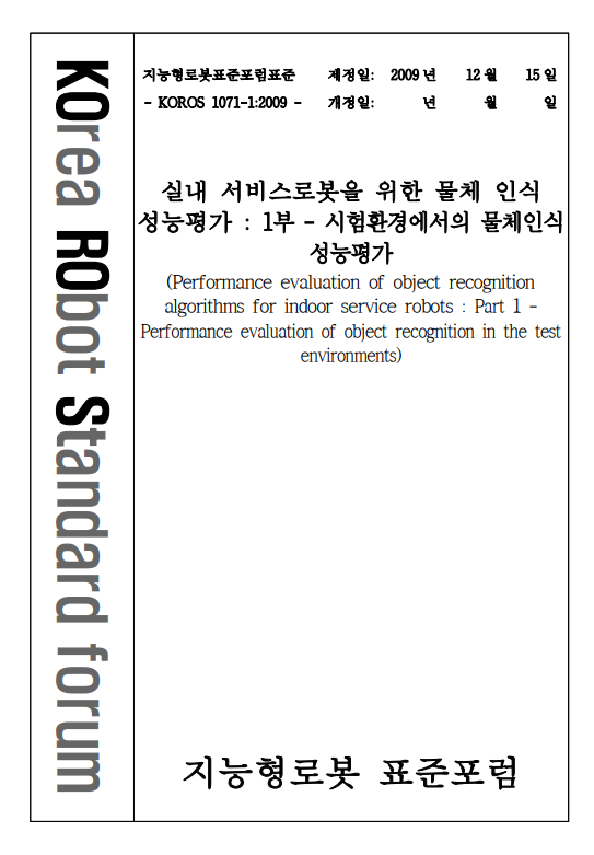 F291_KOROS_1071-1_2009_.PNG