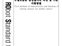 F259_KOROS_1036_2007_.PNG