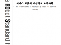 F263_KOROS_1043_2007_.PNG