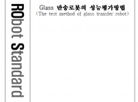F268_KOROS_1058_2008_.PNG