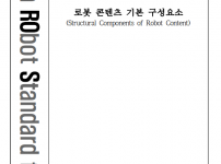 F271_KOROS_1062_2008_.PNG