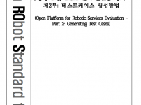 F283_KOROS_1068-2_2009_.PNG