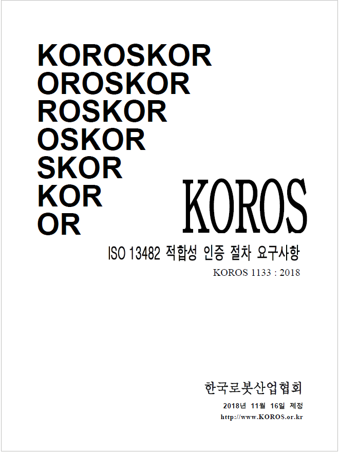 F211_KOROS%201133_2018.PNG