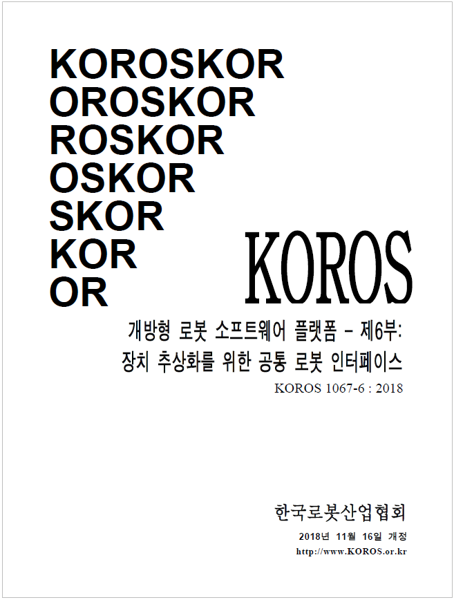 F213_KOROS%201067-6_2018.PNG