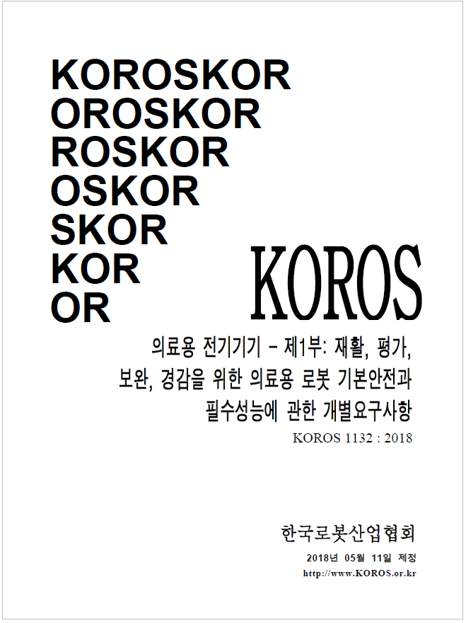 F214_KOROS%201132_2018.PNG