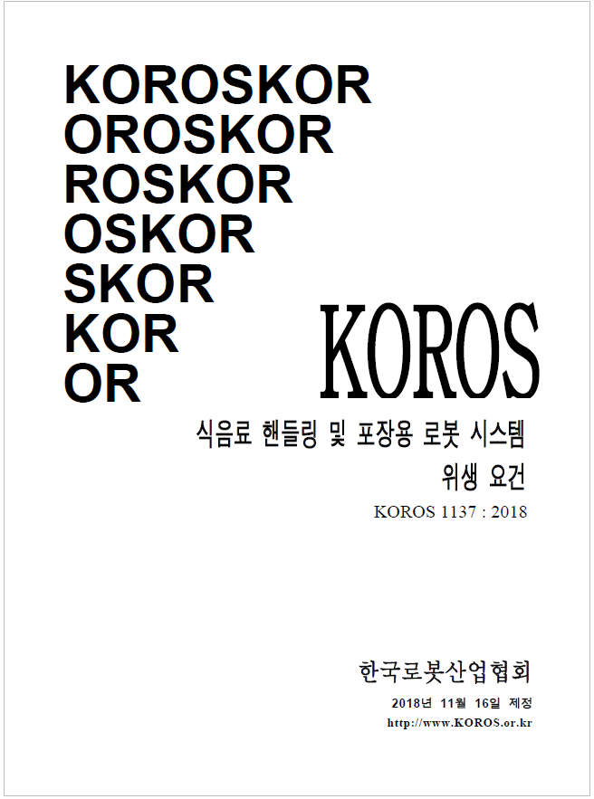F217_KOROS%201137_2018.PNG