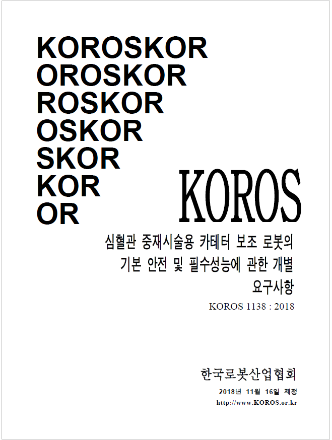 F218_KOROS%201138_2018.PNG