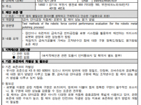 F461_4.png